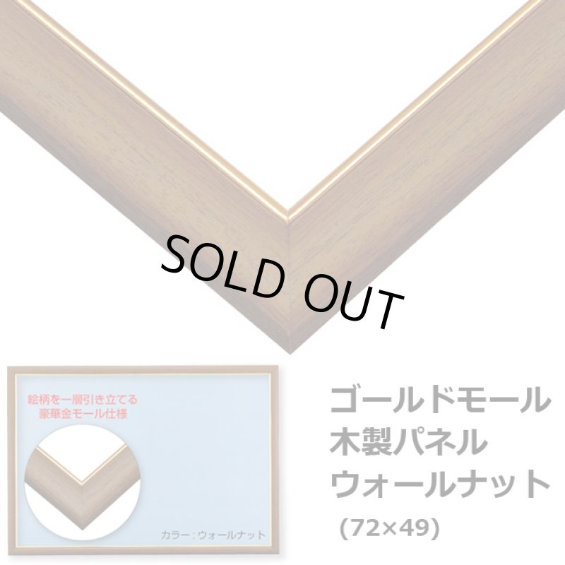 画像3: ジグソー日本の風景「星空の白川郷」フレームセット（1000P） (3)