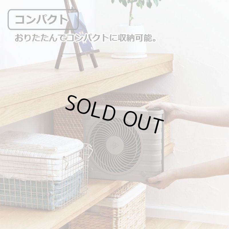 画像5: 送料無料！アウトドア・防災用ソーラーパワーファン (5)