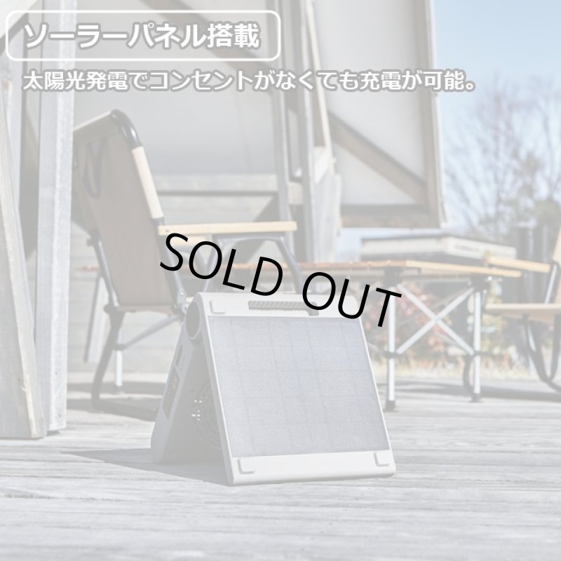 画像3: 送料無料！アウトドア・防災用ソーラーパワーファン (3)