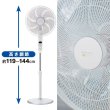 送料無料！静音パワフル大型「DCフロアー扇風機」APIX-AFL-283R