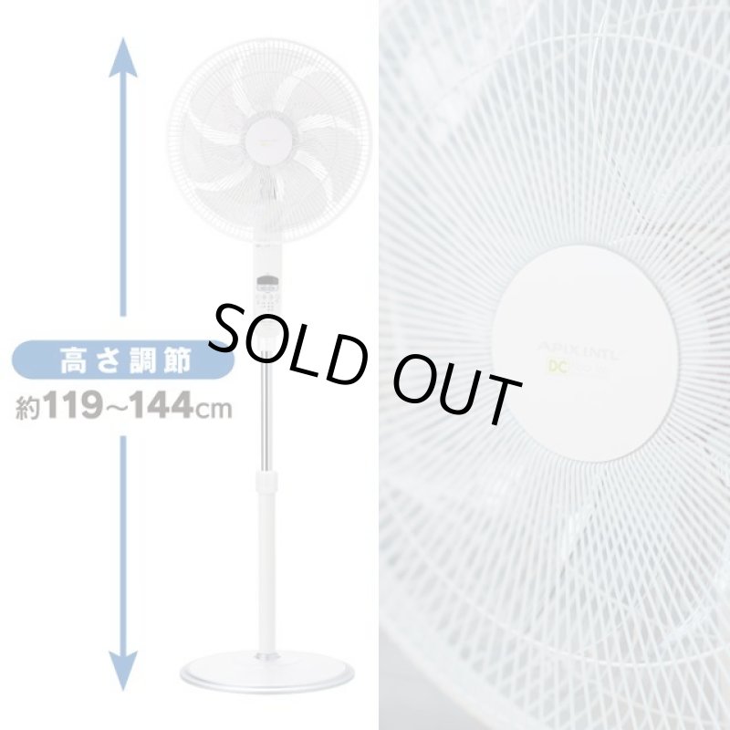 画像2: 送料無料!静音パワフル大型「DCフロアー扇風機」 (2)