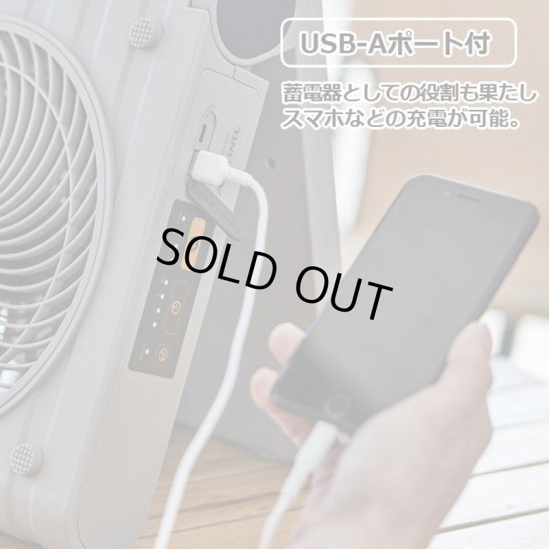 画像12: 送料無料！アウトドア・防災用ソーラーパワーファン (12)