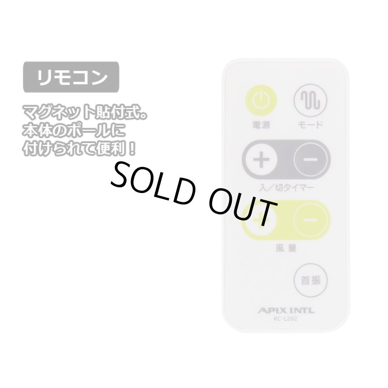 画像5: 送料無料!静音パワフル大型「DCフロアー扇風機」 (5)