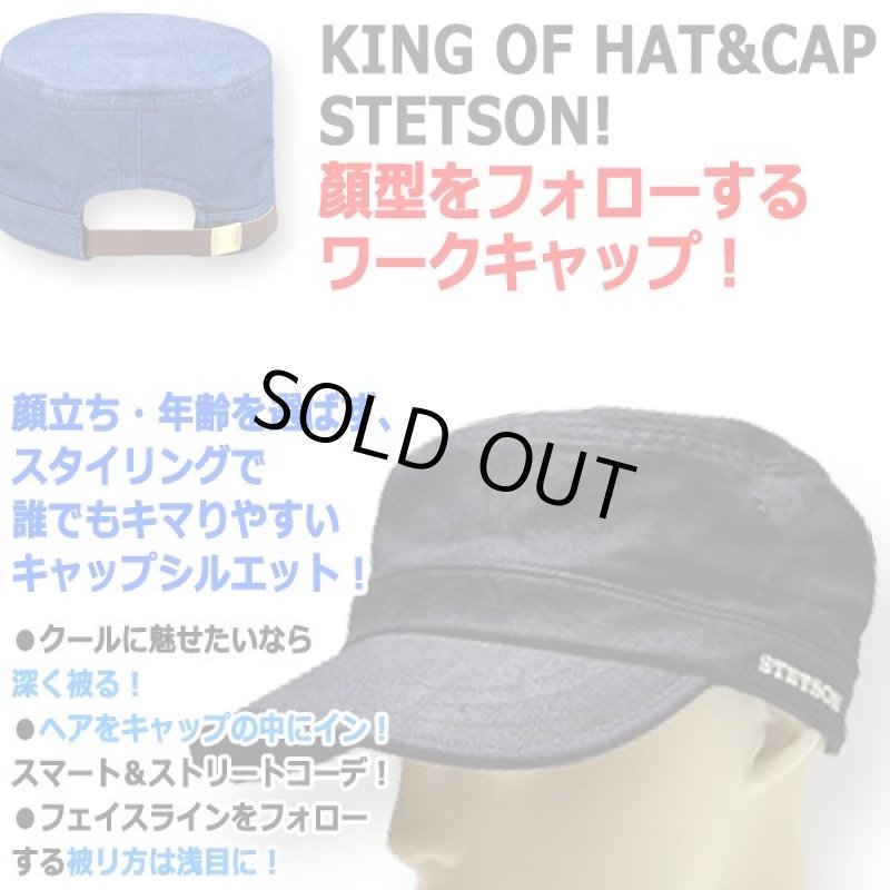画像2: STETSON[ステットソン]クールマックスデニムドゴールキャップ-ROYAL STETSON- (2)