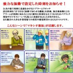 画像4: バイブレーションアラームウォッチ「MAXIO-マキシオ激振プレミアム-」5年保証付 (4)