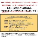 画像6: バイブレーションアラームウォッチ「MAXIO-マキシオ激振プレミアム-」5年保証付 (6)