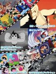 画像3: テレビアニメ主題歌ベストコレクションDVD-BOX（4枚組） (3)