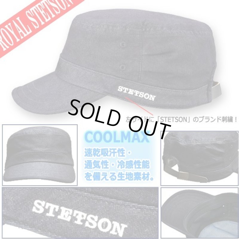 画像3: STETSON[ステットソン]クールマックスデニムドゴールキャップ-ROYAL STETSON- (3)