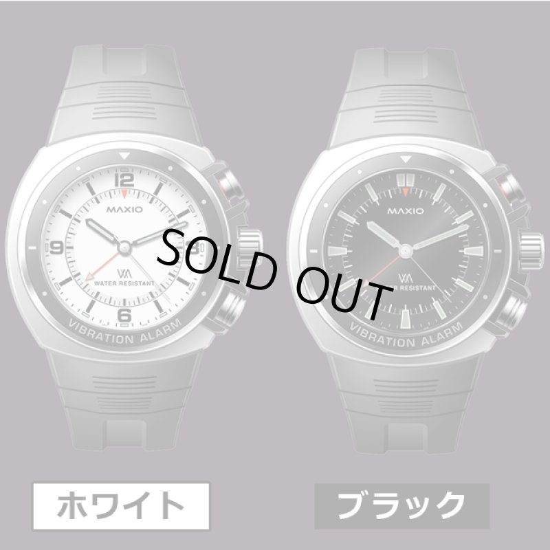 画像5: バイブレーションアラームウォッチ「MAXIO-マキシオ激振プレミアム-」5年保証付 (5)