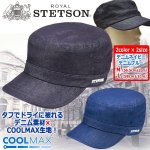 画像1: STETSON[ステットソン]クールマックスデニムドゴールキャップ-ROYAL STETSON- (1)