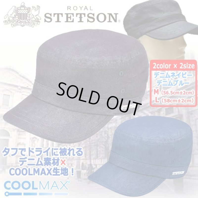 画像1: STETSON[ステットソン]クールマックスデニムドゴールキャップ-ROYAL STETSON- (1)