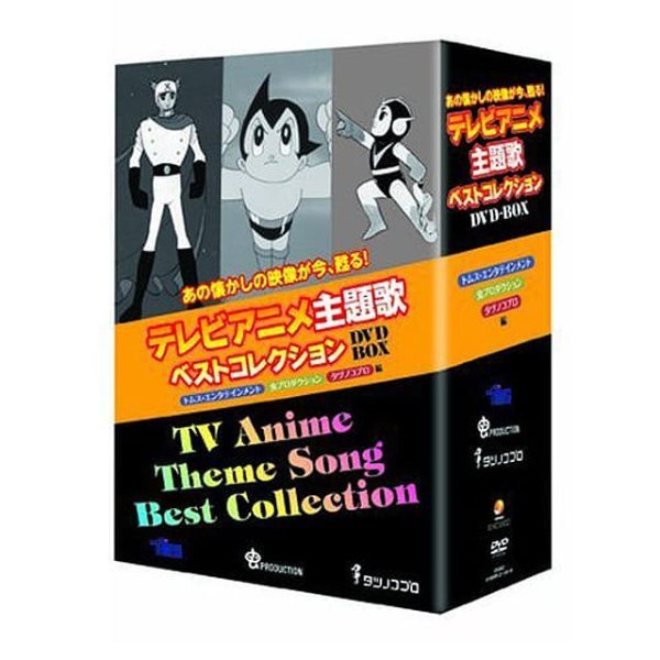 できるかな　ベスト30選 DVD-BOX 全5枚セット　難あり　正規品 できるかな ベスト30選 DVD-BOX 全5枚セット 難あり 正規品