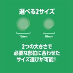 画像11: 男のニキビケア！OTOKO KAKUMEI薬用アクネピールバー（ニキビ用薬用石けん）+CICA成分配合コンシーラーパッチセット (11)