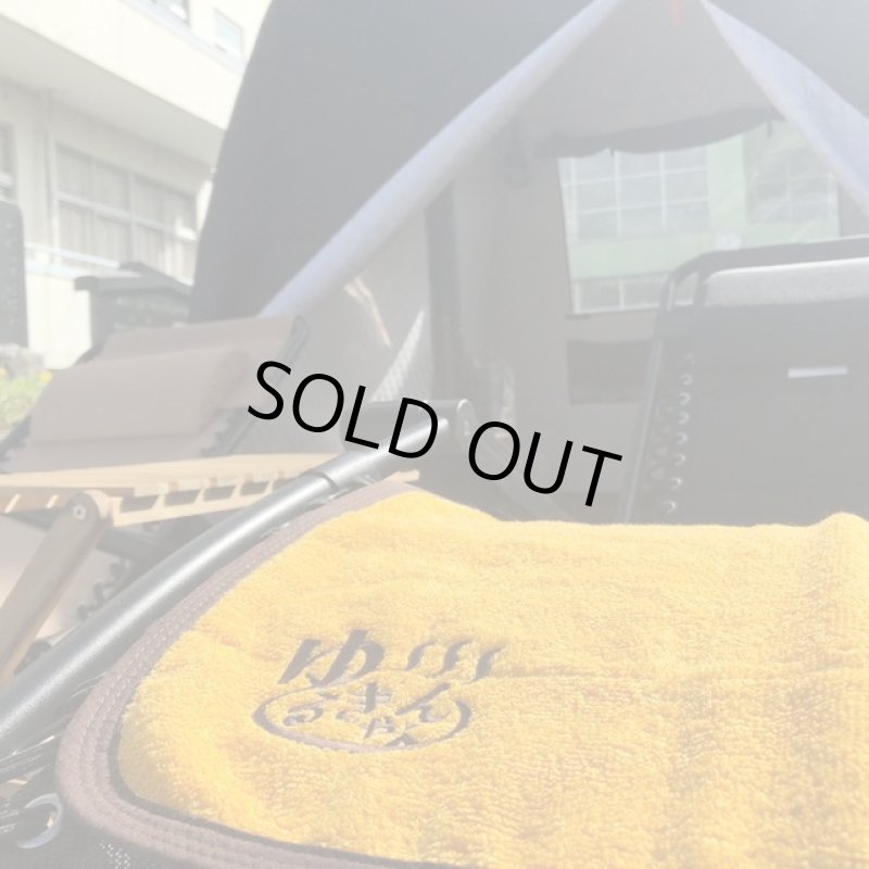 画像5: ゆるキャン△おひとりさまサウナマット (5)