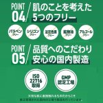 画像5: 男のニキビケア！OTOKO KAKUMEI薬用アクネピールバー（ニキビ用薬用石けん）+CICA成分配合コンシーラーパッチセット (5)