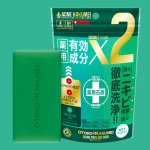 画像6: 男のニキビケア！OTOKO KAKUMEI薬用アクネピールバー（ニキビ用薬用石けん）+CICA成分配合コンシーラーパッチセット (6)