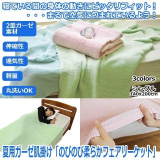 暑さ対策・冷却グッズ jon jon Amazon | ヒロコーポレーション ネッククール クーラー 首もと