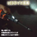 画像5: YARD FORCE充電式ワンタッチ電動ドライバー (5)