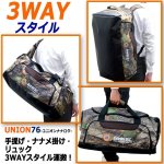 画像3: UNION76ビッグボストンバッグ3WAYスタイル54L (3)