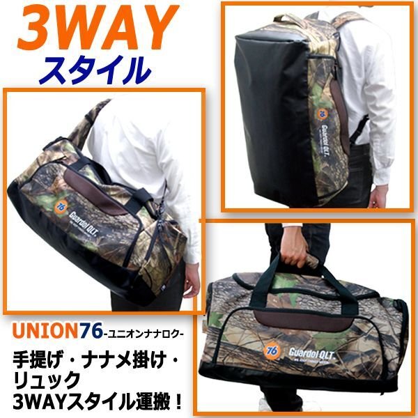 UNION76ビッグボストンバッグ3WAYスタイル54LKWO-BP-7700