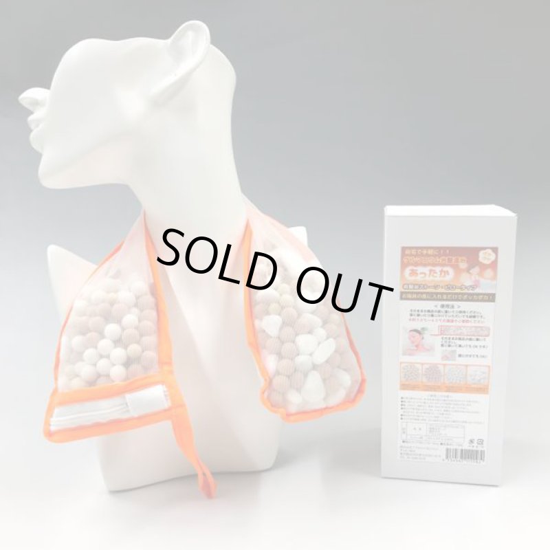 画像9: 自宅で手軽にゲルマニウム岩盤温浴「岩盤浴ストーン(ピロータイプ)」お得な2個組 (9)