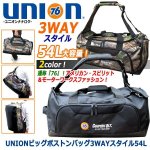 画像6: UNION76ビッグボストンバッグ3WAYスタイル54L (6)