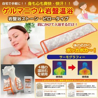 オールゲルマニウム喜平ネックレス／LサイズFRM-AGKNL