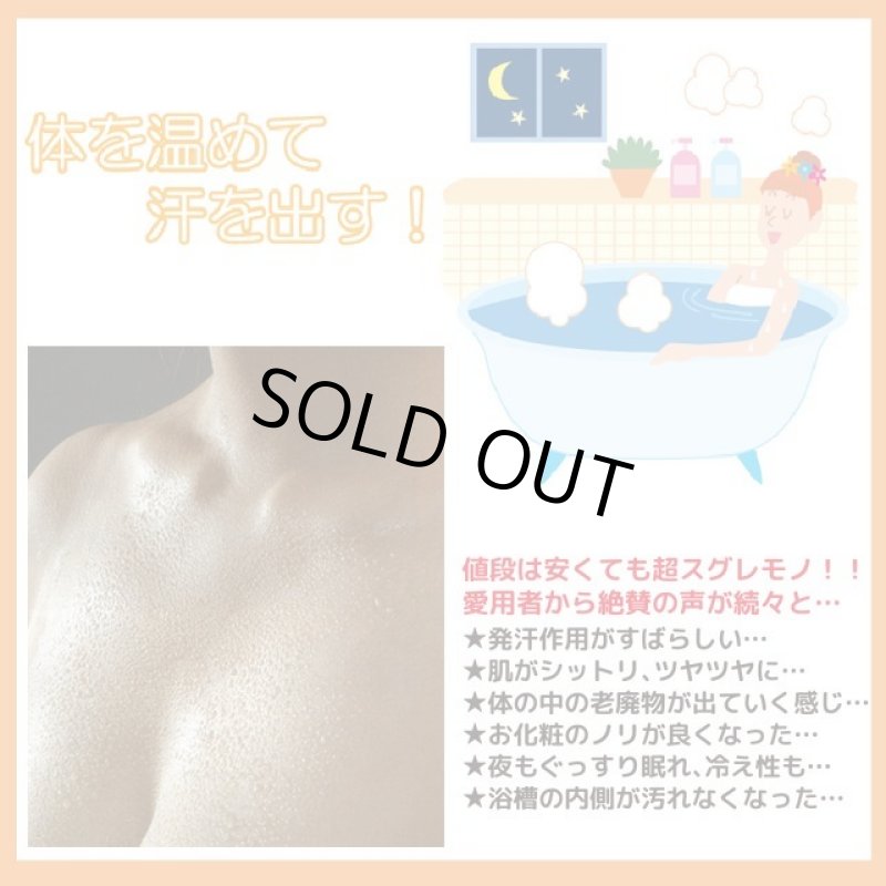 画像6: 自宅で手軽にゲルマニウム岩盤温浴「岩盤浴ストーン(ピロータイプ)」お得な2個組 (6)