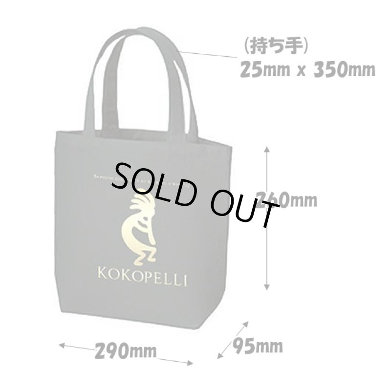 画像11: ココペリトートバッグ (11)