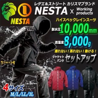 スーツ上下セット値下げ❗ メンズ スーツ 上下 ブラック 縦シマ TAKA Q サイズA7 胸囲96