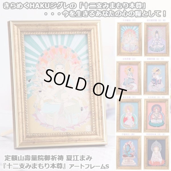 明治写真鏡　森銑三　金守世士夫木版画装・限定500部　二重函　天金　未読美品 明治写真鏡 森銑三 金守世士夫木版画装・限定500部 二重函 天金 未読美