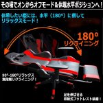 画像4: 180°リクライニングバケットシート＋フットレスト装備ゲーミングチェア (4)