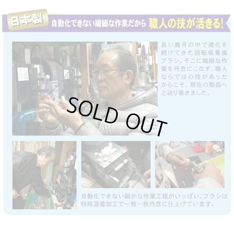 画像7: 1本3役!回転吸着歯ブラシ「クルンプレミアム匠6本セット」 (7)