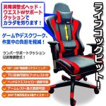 画像5: 180°リクライニングバケットシート＋フットレスト装備ゲーミングチェア (5)