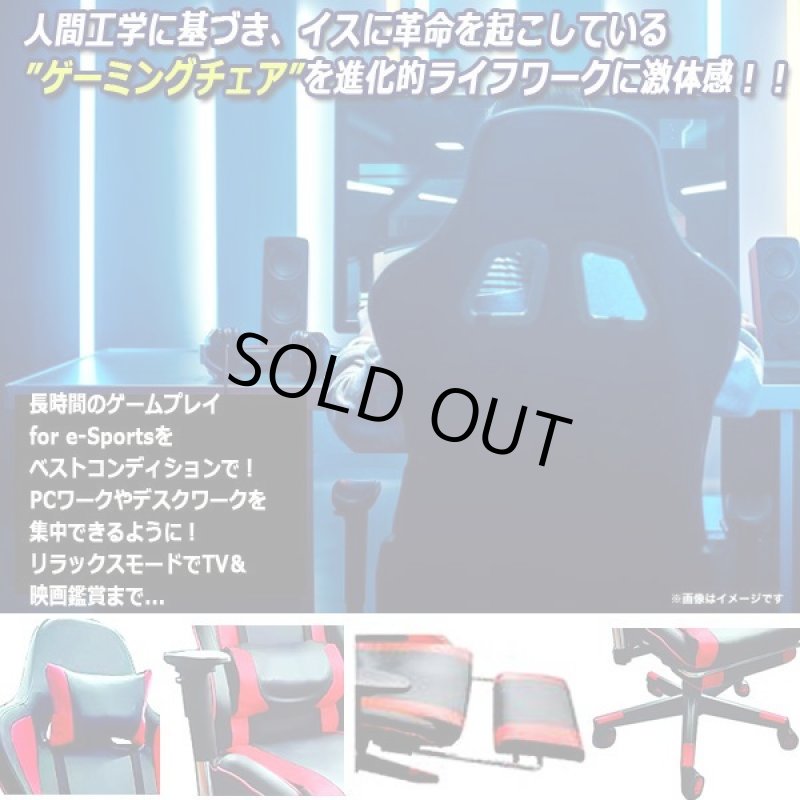 画像2: 180°リクライニングバケットシート+フットレスト装備ゲーミングチェア (2)
