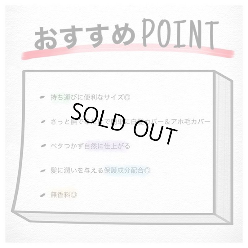 画像6: iikami[イイカミ]白髪カバー×アホ毛スタイリング トトノエマスカラ[3点] (6)