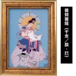 画像10: 定額山壽量院御祈祷 夏江まみ『十二支みまもり本尊』アートフレームS (10)