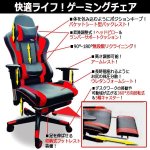 画像3: 180°リクライニングバケットシート＋フットレスト装備ゲーミングチェア (3)