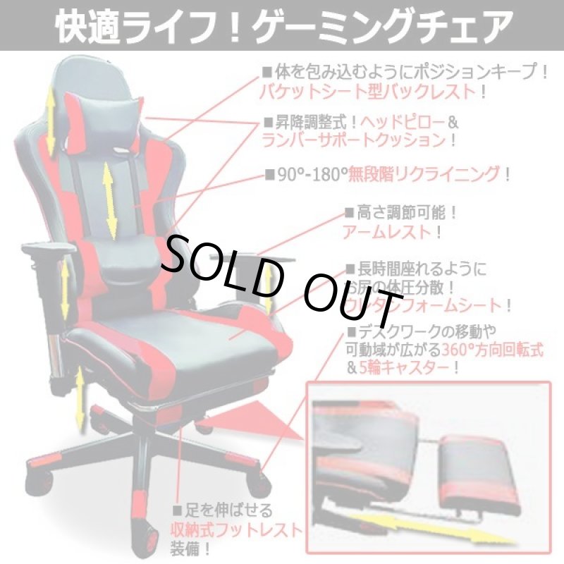 画像3: 180°リクライニングバケットシート+フットレスト装備ゲーミングチェア (3)