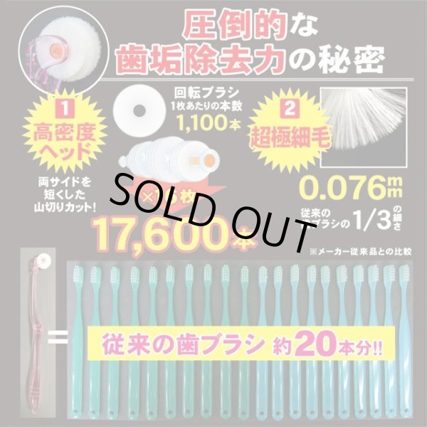 1本3役！回転吸着歯ブラシ「クルンプレミアム匠6本セット」KKO-04