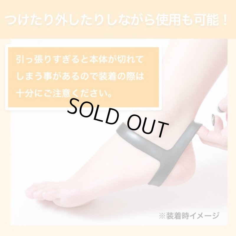 画像7: スポーツ選手御用達!アンクルバンド「ABAND」(両足用) (7)