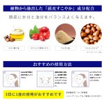 画像3: iikami[イイカミ]炭酸泡ヘッドスパ頭皮クレンジング200g[3点]   (3)