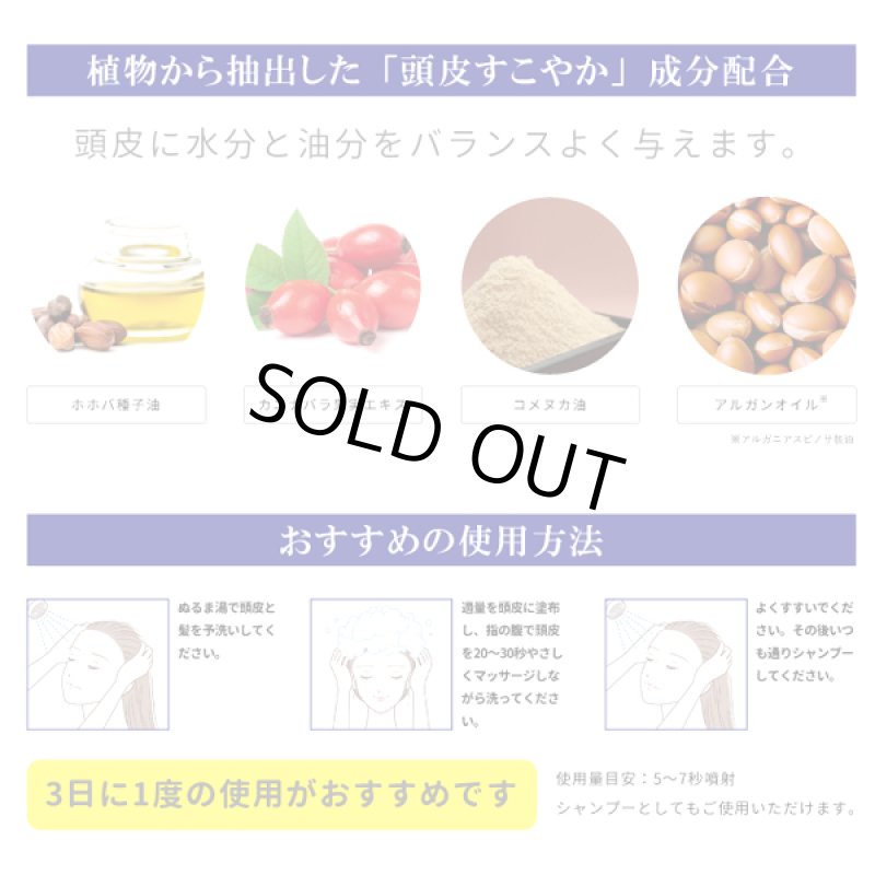 画像3: iikami[イイカミ]炭酸泡ヘッドスパ頭皮クレンジング200g[1点]   (3)