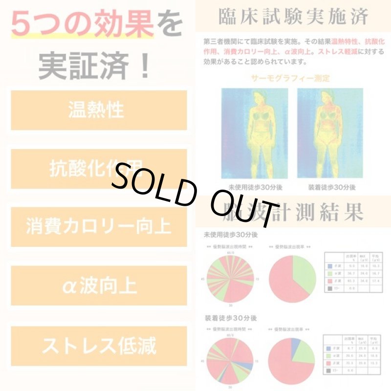 画像11: スポーツ選手御用達!アンクルバンド「ABAND」(両足用) (11)