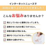 画像2: スポーツ選手御用達！アンクルバンド「ABAND」（両足用） (2)