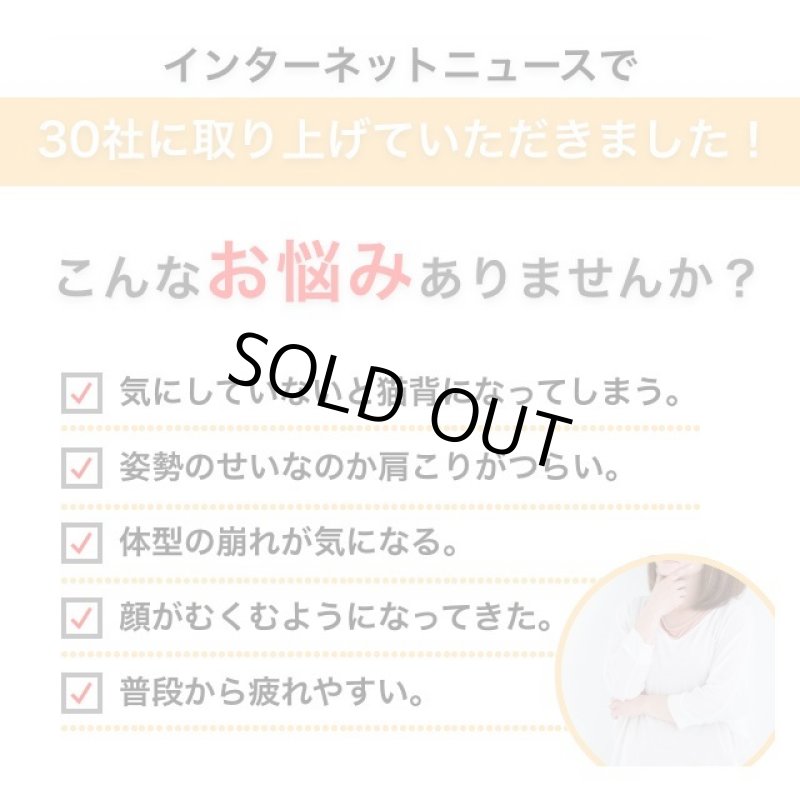 画像2: スポーツ選手御用達!アンクルバンド「ABAND」(両足用) (2)