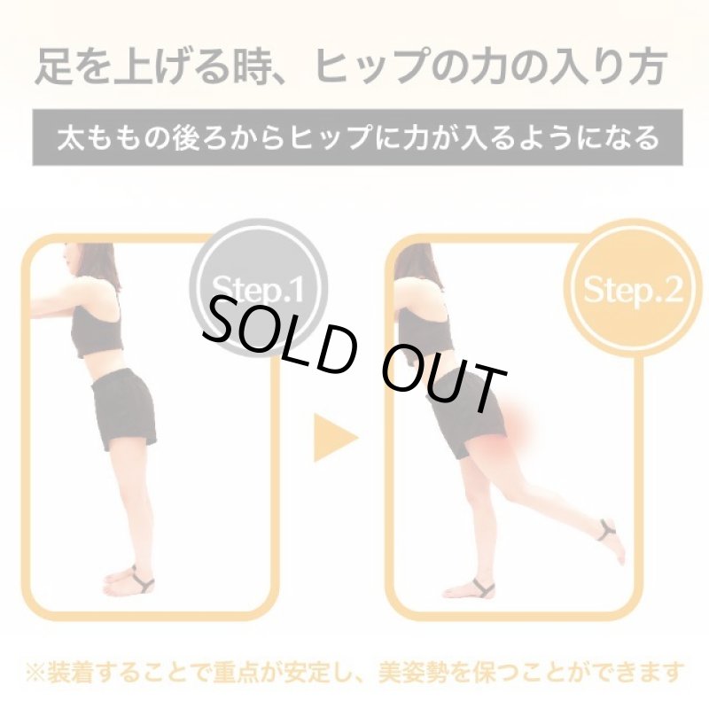 画像12: スポーツ選手御用達!アンクルバンド「ABAND」(両足用) (12)