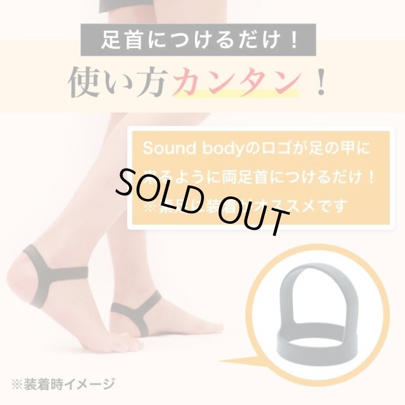 画像6: スポーツ選手御用達!アンクルバンド「ABAND」(両足用) (6)