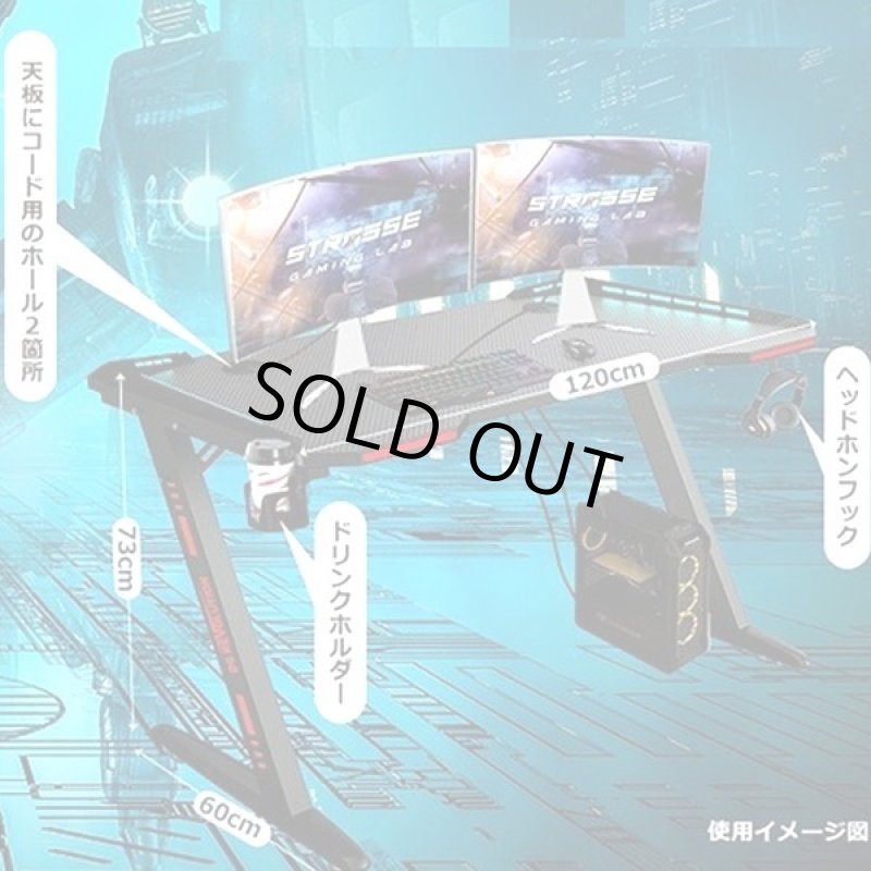 画像2: LEDイルミネーション搭載ゲーミングデスク120 (2)