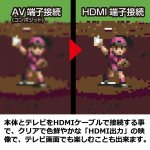 画像4: GBA用互換機「ポケットHDMIアドバンスforGBA」 (4)